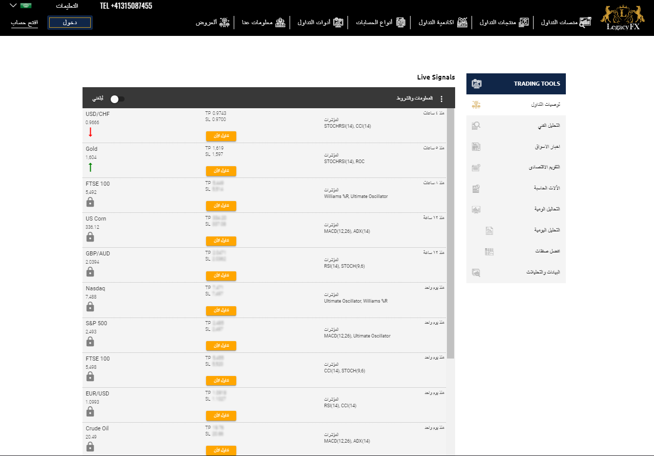 Legacy FX AR 7 Legacy FX AR 7